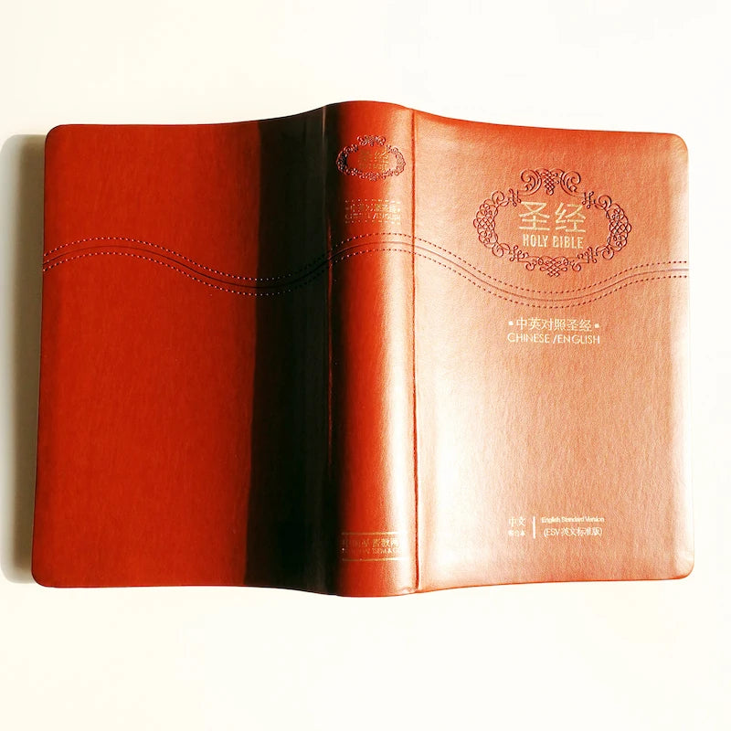 The Holy Bible Bilingual ( Chinese Union and English Standard Version)  Thumb Index Old & New Testament 32K